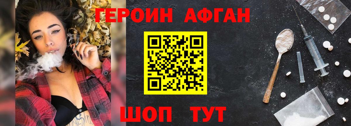 Гашиш Магнитогорск