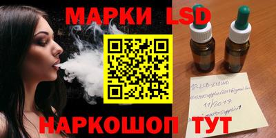 PSILOCYBIN Ирбит