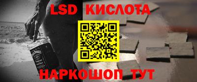 PSILOCYBIN Ирбит