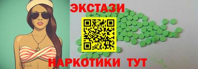 PSILOCYBIN Ирбит