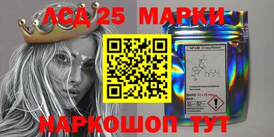 PSILOCYBIN Ирбит
