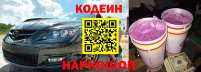 не бодяженный Ипатово