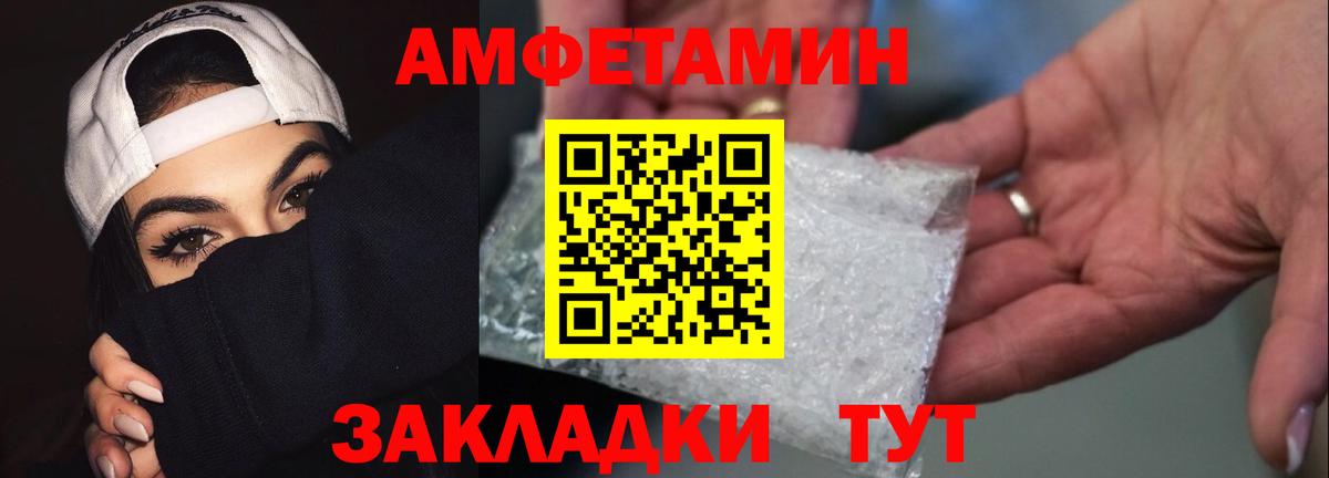 Метамфетамин Methamphetamine Магнитогорск