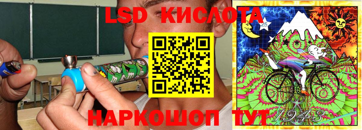Магнитогорск  Марки 25I-NBOMe  Марки N-bome 1,8мг  Вход с VPN  Марки N-bome 1,8мг 